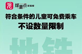 津媒：津门虎队2月12日赴韩国集训，阿代米也在12日抵达韩国